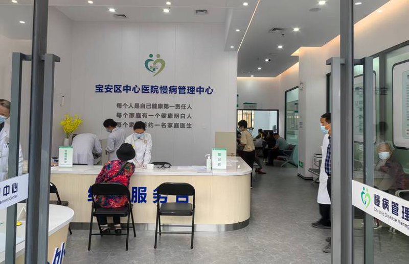 富乐康健康产业