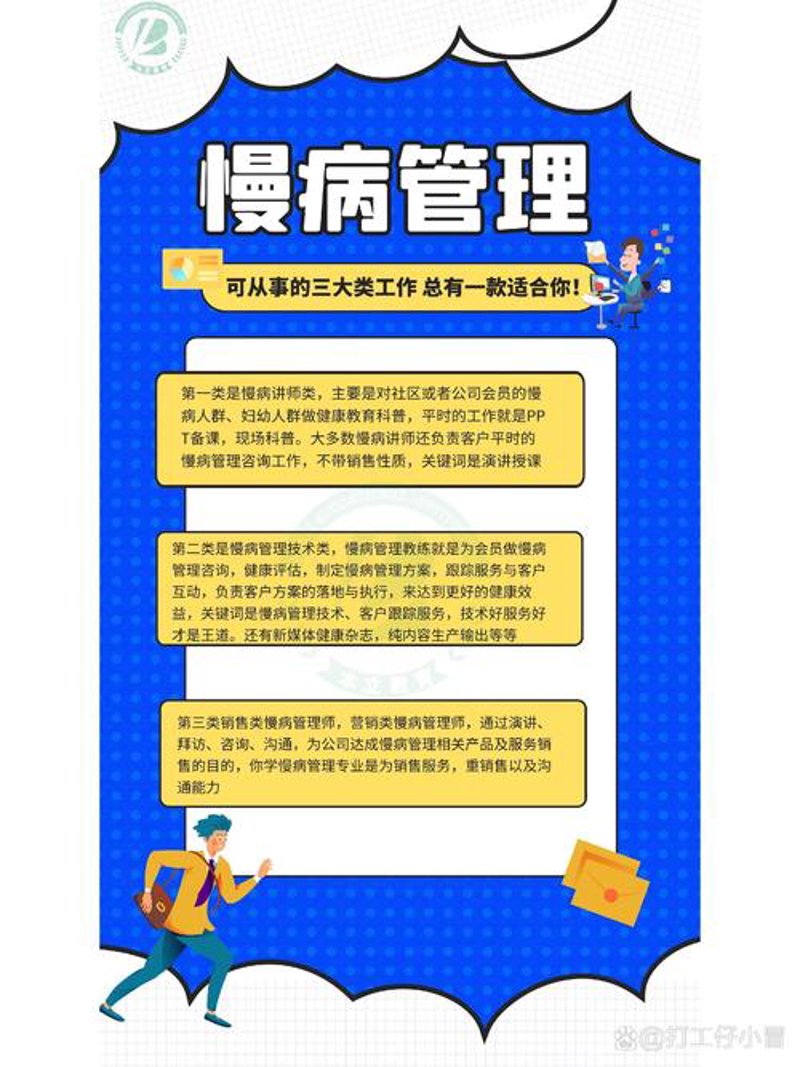 桂林健康管理咨询：探索健康生活的未来